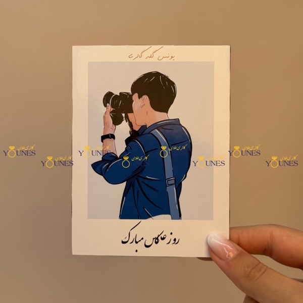 روز عکاس مبارک(مرد)